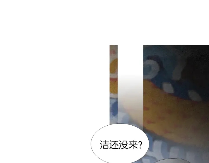 《人神共存的爱·咏井中月》第185话 永灭 第21页