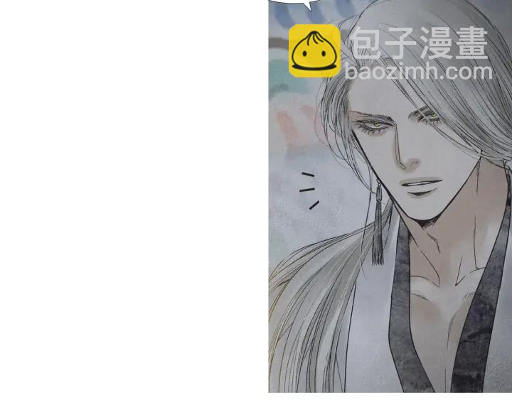 《人神共存的爱·咏井中月》第185话 永灭 第22页