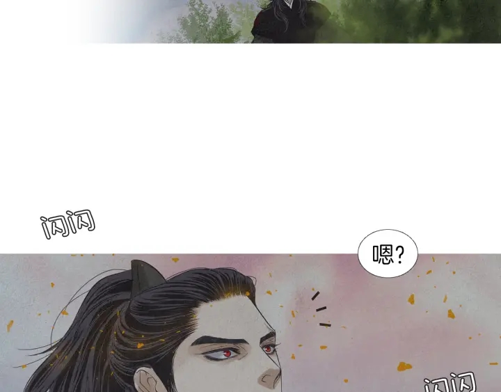 《人神共存的爱·咏井中月》第185话 永灭 第27页