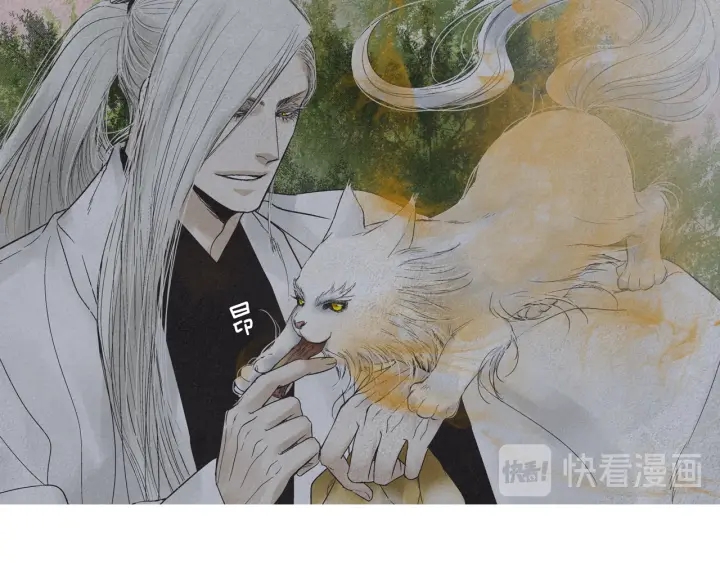 《人神共存的爱·咏井中月》第185话 永灭 第5页