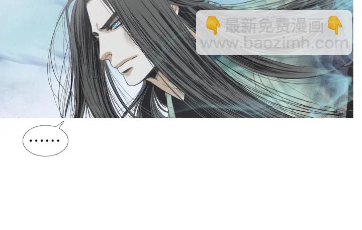 《人神共存的爱·咏井中月》第186话 送你的礼物 第16页