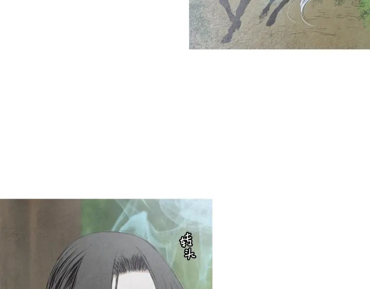 《人神共存的爱·咏井中月》第186话 送你的礼物 第19页