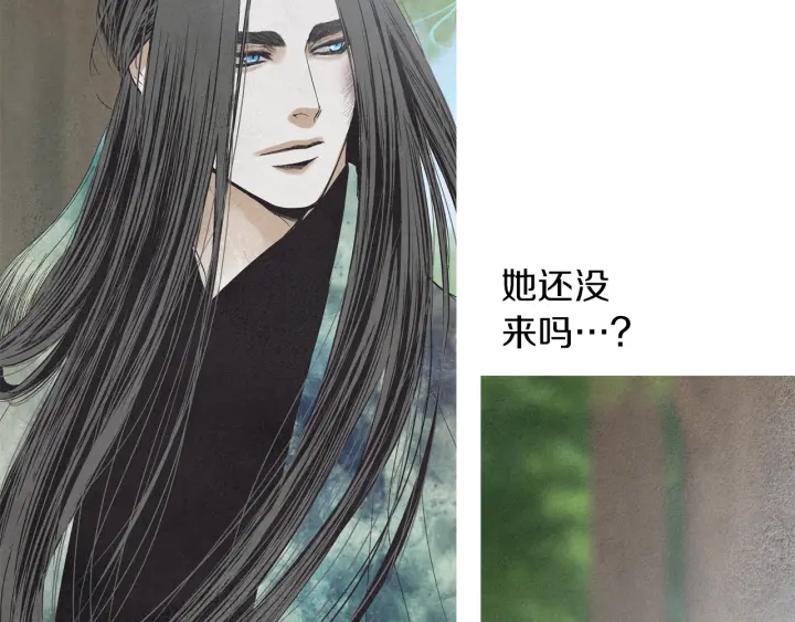 《人神共存的爱·咏井中月》第186话 送你的礼物 第20页