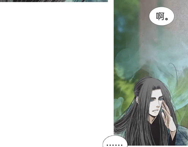 《人神共存的爱·咏井中月》第186话 送你的礼物 第21页
