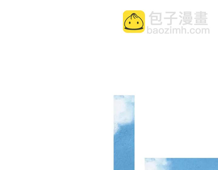 《人神共存的爱·咏井中月》第186话 送你的礼物 第25页