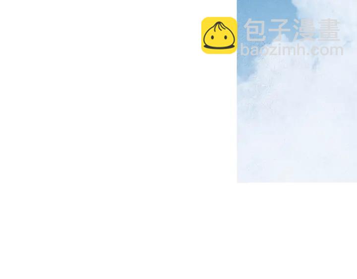 《人神共存的爱·咏井中月》第186话 送你的礼物 第27页