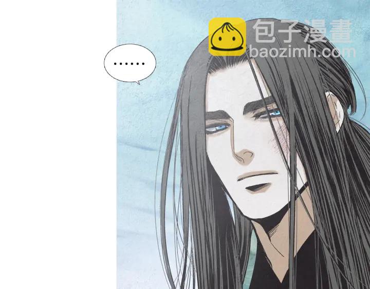 《人神共存的爱·咏井中月》第186话 送你的礼物 第7页