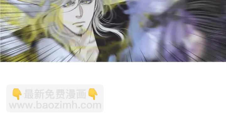 《人神共存的爱·咏井中月》第191话 残暴的神女 第11页