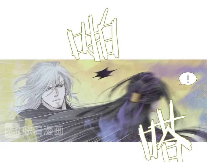 《人神共存的爱·咏井中月》第191话 残暴的神女 第12页