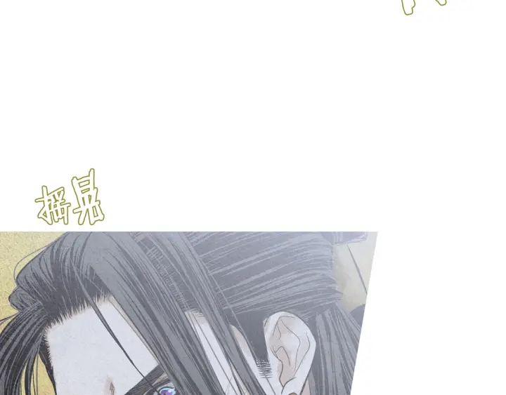 《人神共存的爱·咏井中月》第191话 残暴的神女 第13页