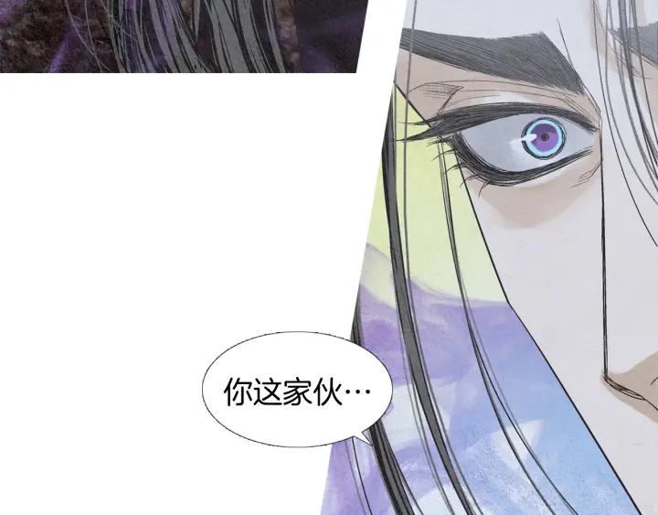 《人神共存的爱·咏井中月》第191话 残暴的神女 第15页