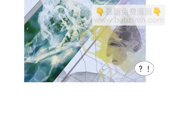 《人神共存的爱·咏井中月》第191话 残暴的神女 第18页