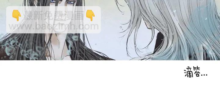 《人神共存的爱·咏井中月》第191话 残暴的神女 第21页