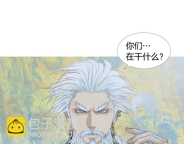 《人神共存的爱·咏井中月》第191话 残暴的神女 第22页