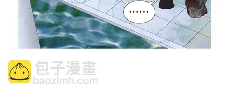 《人神共存的爱·咏井中月》第191话 残暴的神女 第26页