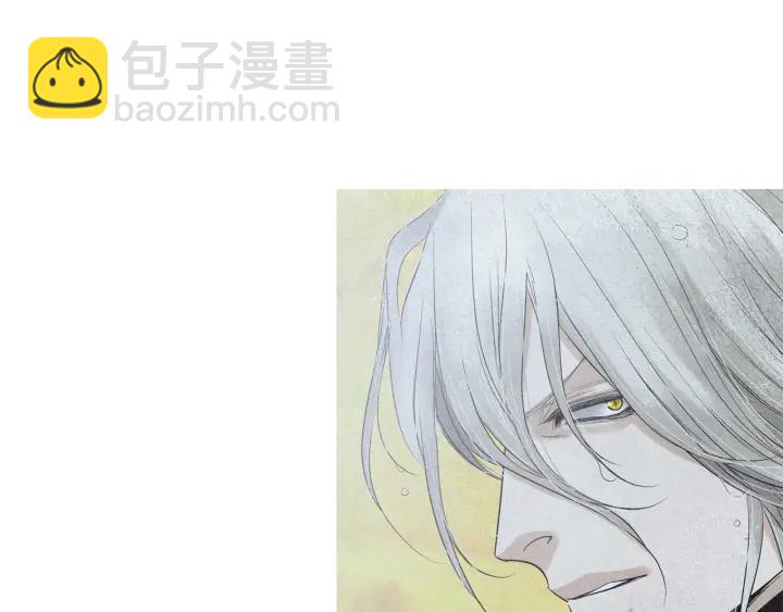 《人神共存的爱·咏井中月》第191话 残暴的神女 第27页
