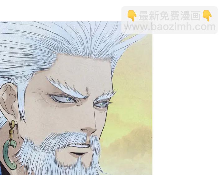 《人神共存的爱·咏井中月》第191话 残暴的神女 第29页