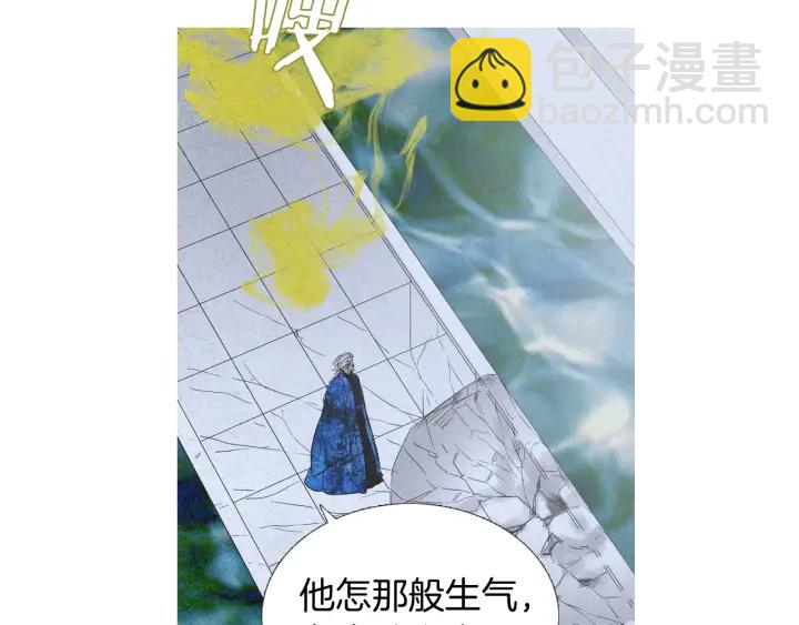 《人神共存的爱·咏井中月》第191话 残暴的神女 第36页