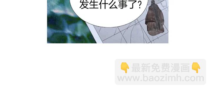 《人神共存的爱·咏井中月》第191话 残暴的神女 第37页