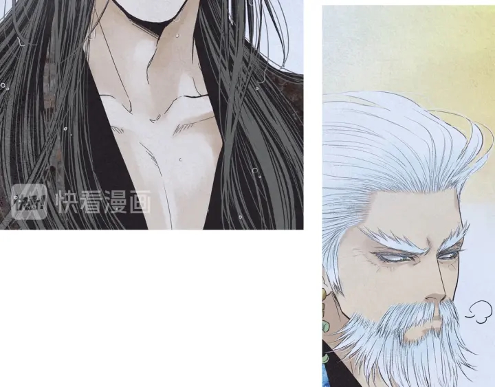《人神共存的爱·咏井中月》第191话 残暴的神女 第45页