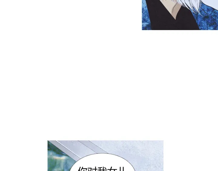 《人神共存的爱·咏井中月》第191话 残暴的神女 第46页