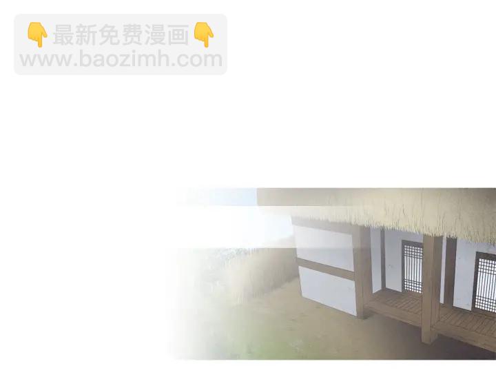 《人神共存的爱·咏井中月》第191话 残暴的神女 第50页