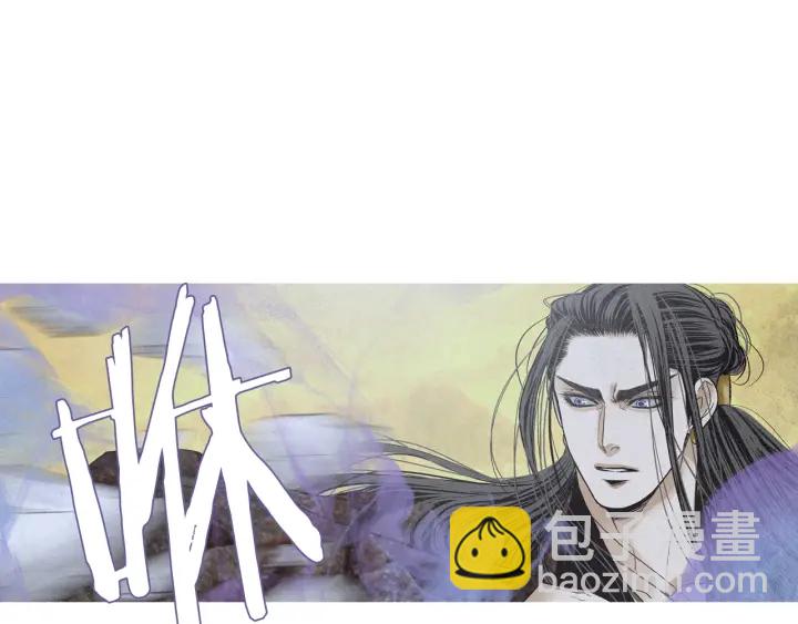 《人神共存的爱·咏井中月》第191话 残暴的神女 第7页