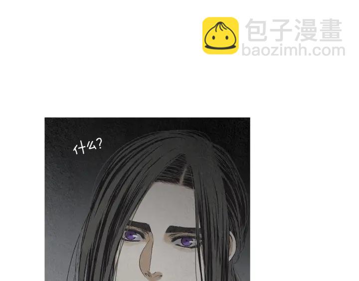 《人神共存的爱·咏井中月》第192话 撒泼 第10页