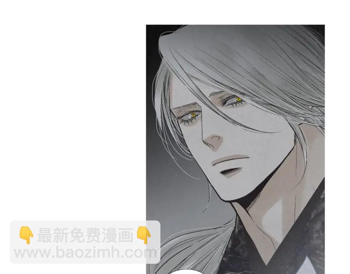 《人神共存的爱·咏井中月》第192话 撒泼 第13页