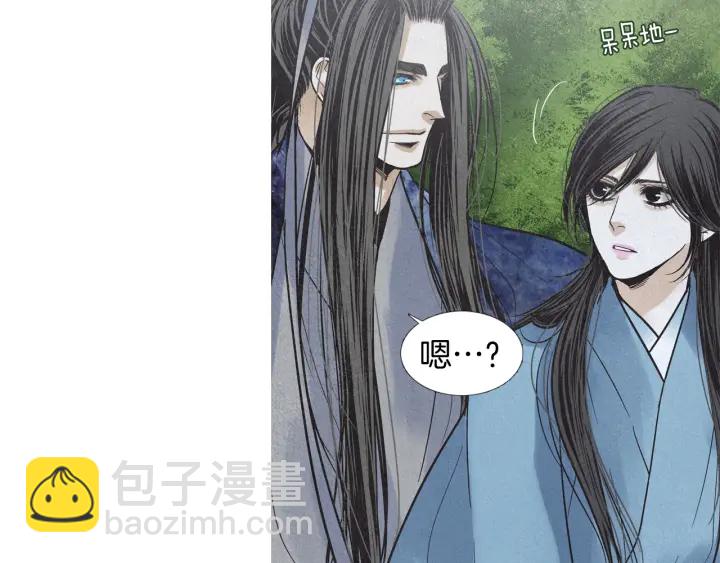 《人神共存的爱·咏井中月》第192话 撒泼 第21页