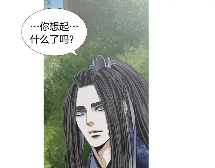 《人神共存的爱·咏井中月》第192话 撒泼 第23页