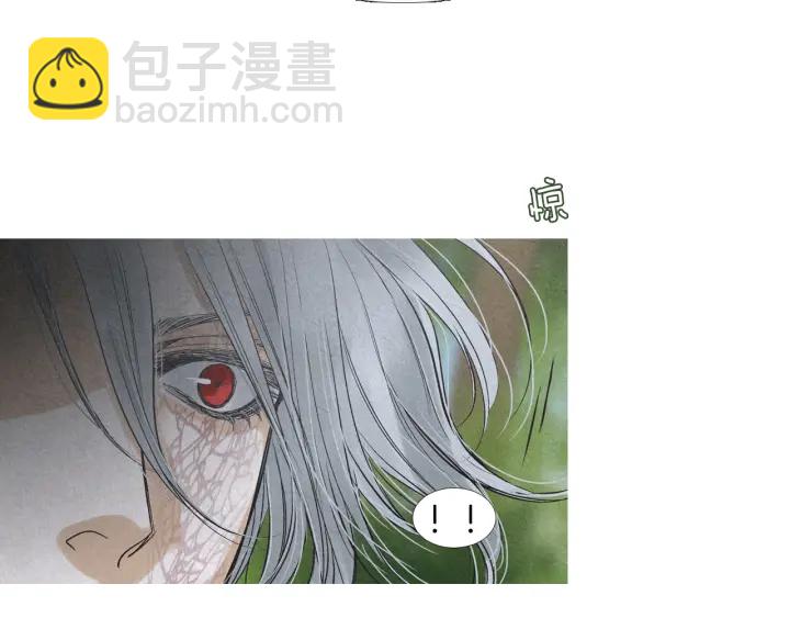 《人神共存的爱·咏井中月》第192话 撒泼 第33页
