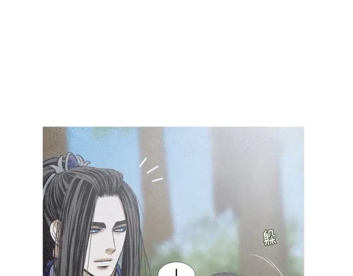 《人神共存的爱·咏井中月》第192话 撒泼 第34页