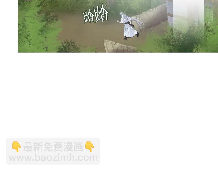 《人神共存的爱·咏井中月》第192话 撒泼 第50页