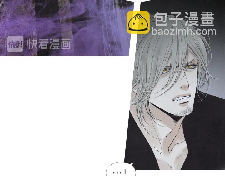 《人神共存的爱·咏井中月》第190话 纠正命运 第16页