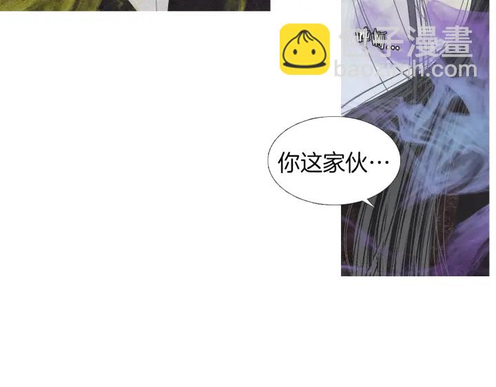 《人神共存的爱·咏井中月》第190话 纠正命运 第30页