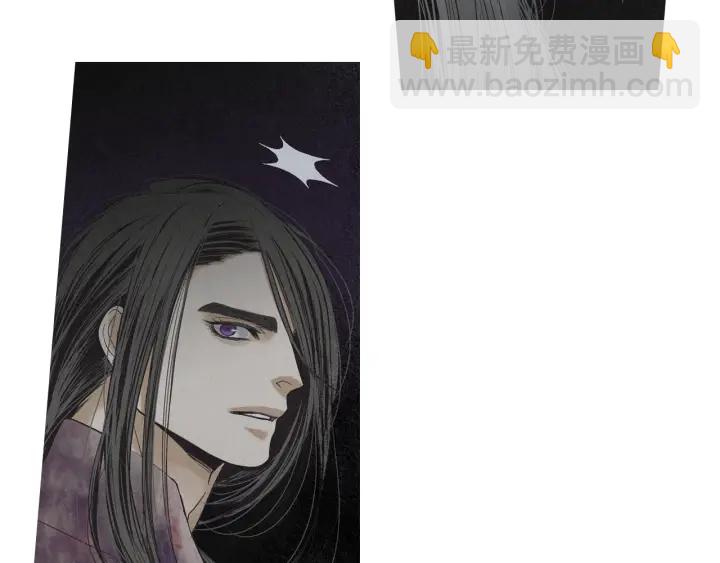 《人神共存的爱·咏井中月》第190话 纠正命运 第37页