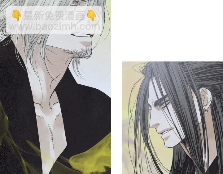 《人神共存的爱·咏井中月》第190话 纠正命运 第8页
