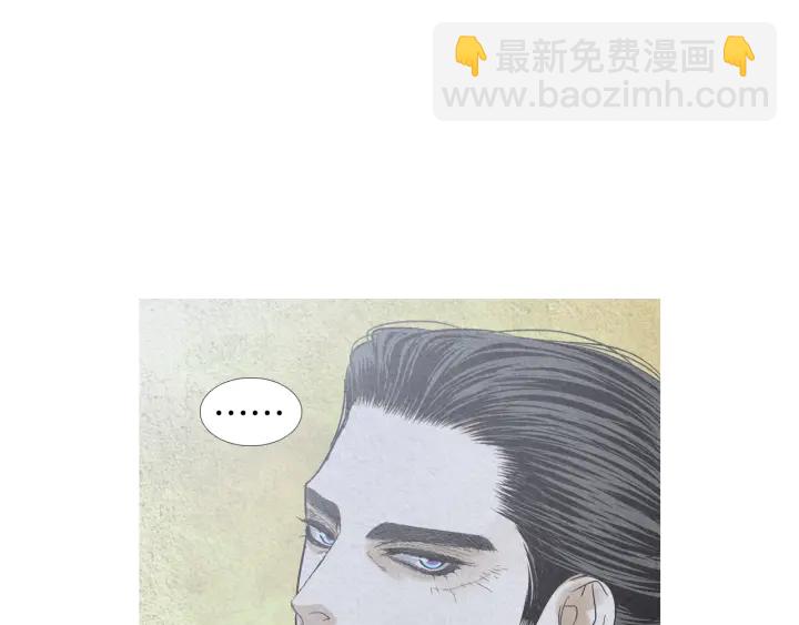 《人神共存的爱·咏井中月》第189话 爱慕之情 第12页