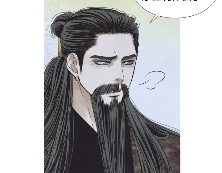 《人神共存的爱·咏井中月》第189话 爱慕之情 第22页