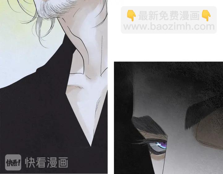 《人神共存的爱·咏井中月》第189话 爱慕之情 第25页