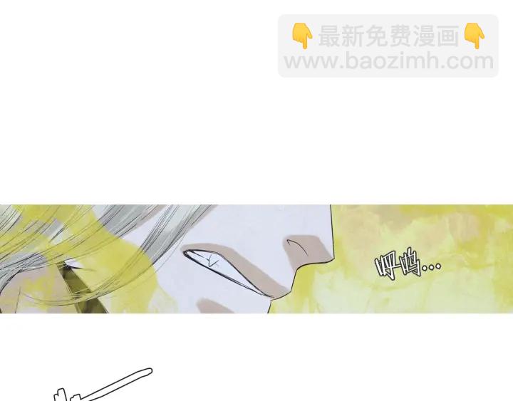 《人神共存的爱·咏井中月》第189话 爱慕之情 第27页