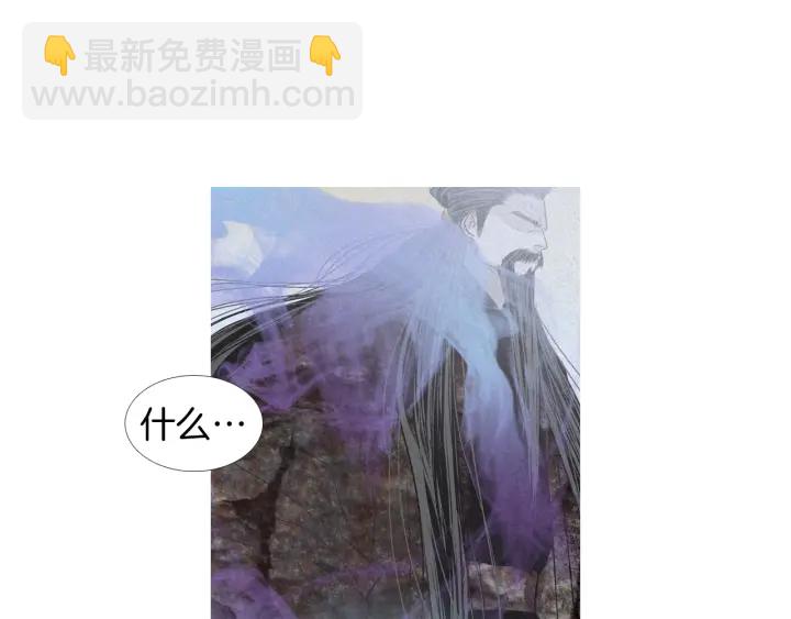 《人神共存的爱·咏井中月》第189话 爱慕之情 第36页