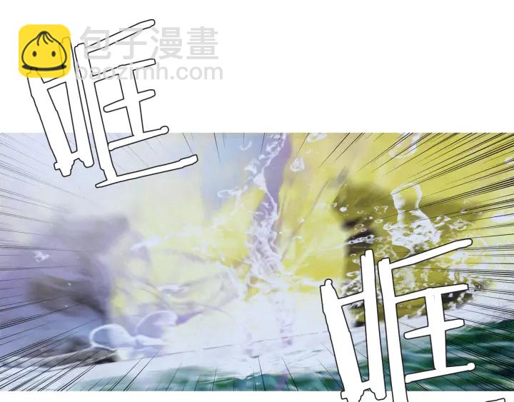 《人神共存的爱·咏井中月》第189话 爱慕之情 第40页