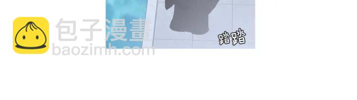 《人神共存的爱·咏井中月》第189话 爱慕之情 第6页