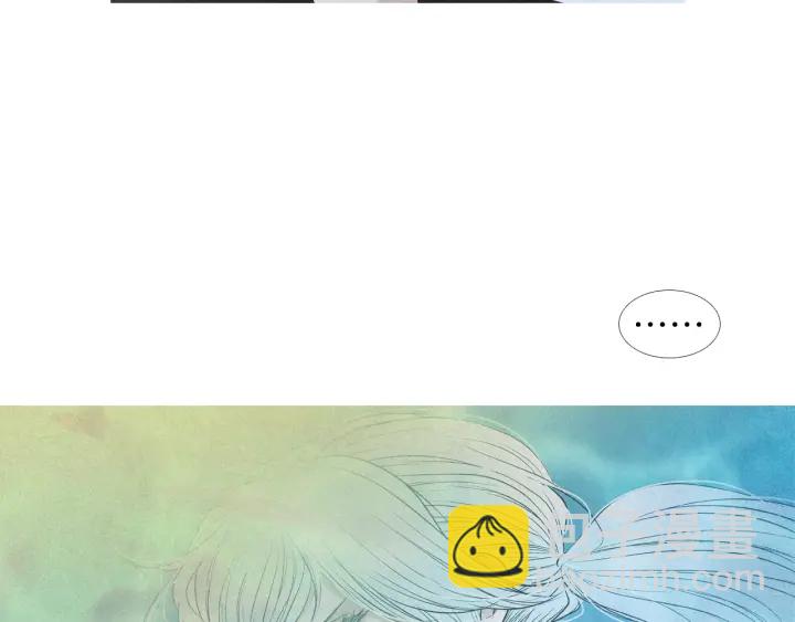 《人神共存的爱·咏井中月》第189话 爱慕之情 第8页