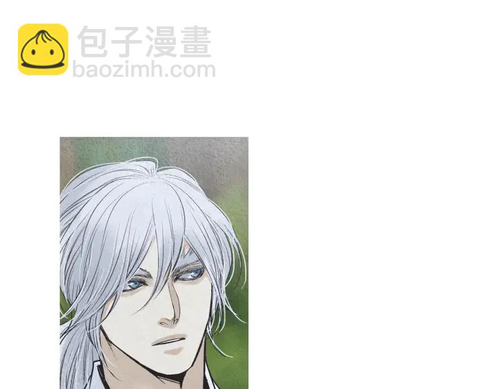 《人神共存的爱·咏井中月》第193话 他不是夜魔 第47页