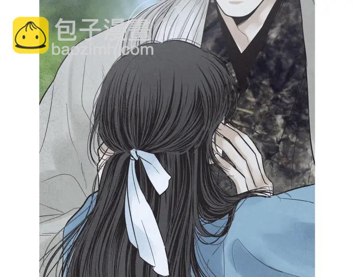 《人神共存的爱·咏井中月》第195话 相见 第14页