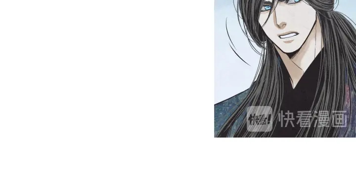 《人神共存的爱·咏井中月》第195话 相见 第17页