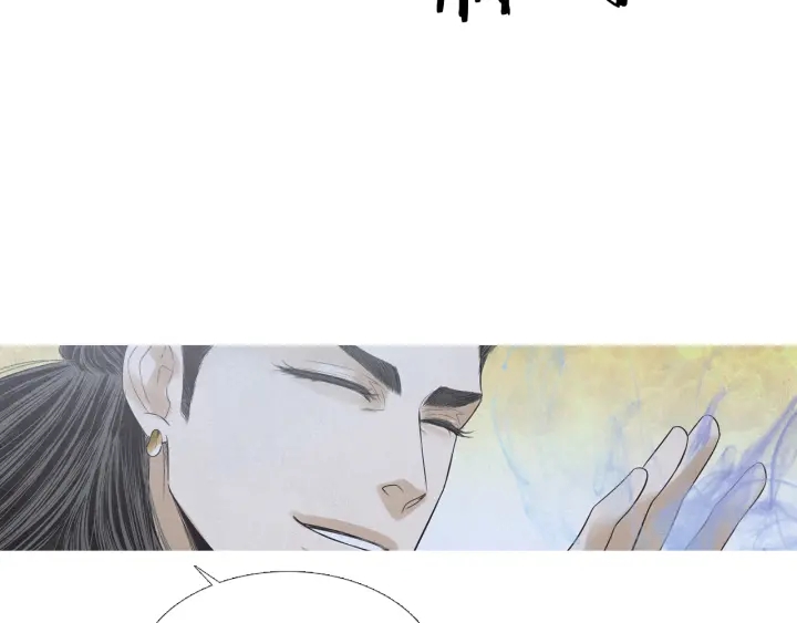 《人神共存的爱·咏井中月》第195话 相见 第48页